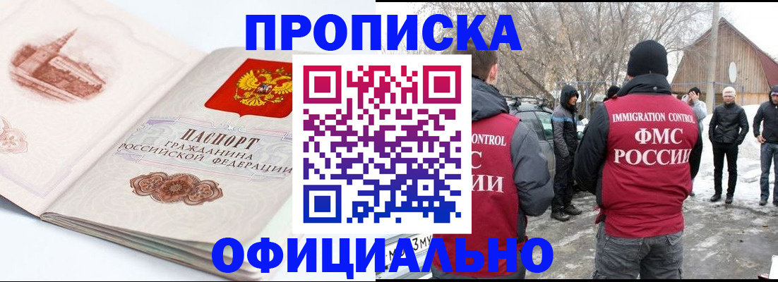 найти адрес прописки в Собинке